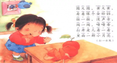 幼兒園益智謎語，開發(fā)智力、腦力，家長老師趕
