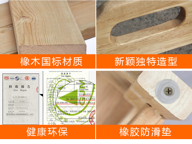 廣州幼兒園實(shí)木椅子 廠家直銷(xiāo)2