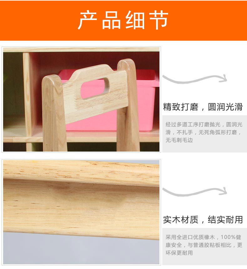 廣州幼兒園實(shí)木椅子 廠家直銷(xiāo)3